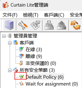e-locker(易鎖)防洩密軟件 - Default Policy