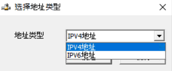 e-locker(易锁)防资料外泄 - 输入IP地址