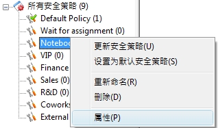 e-locker(易锁)防资料外泄 - 自动清理