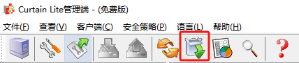 e-locker(易锁)防资料外泄 - 文件