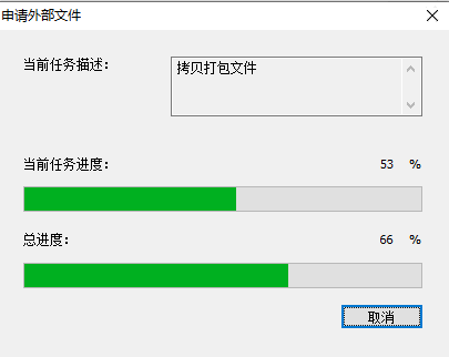 e-locker(易锁)防资料外泄 - 上传云服务器