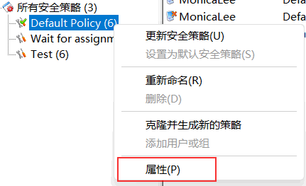 e-locker(易锁)防资料外泄 - 属性