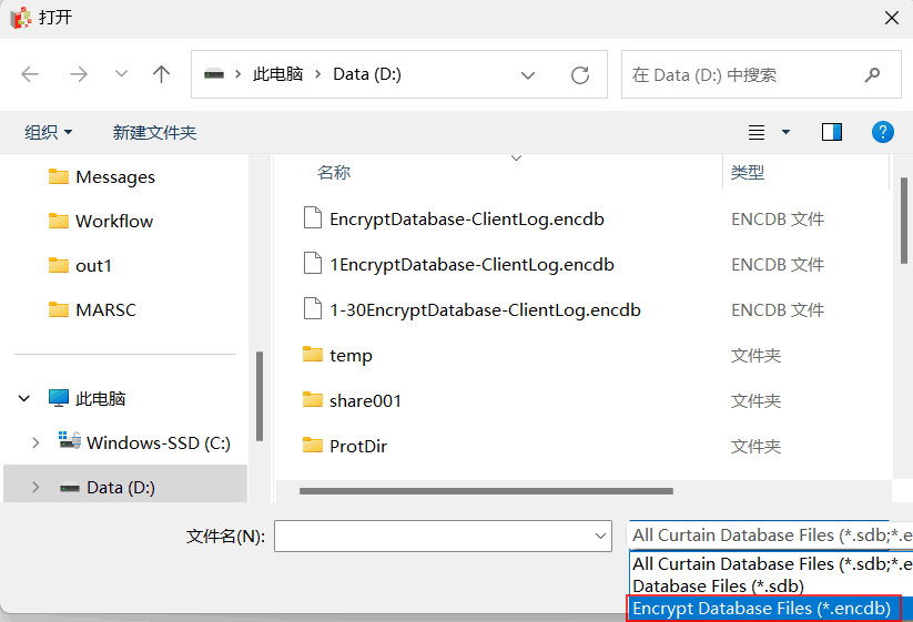 e-locker(易锁)防资料外泄 - 加密数据库文件