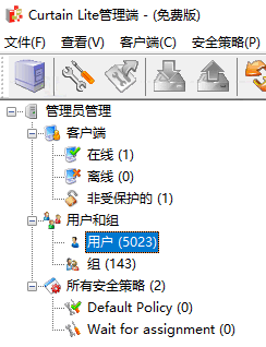 e-locker(易锁)防资料外泄 - 指派用户到安全策略