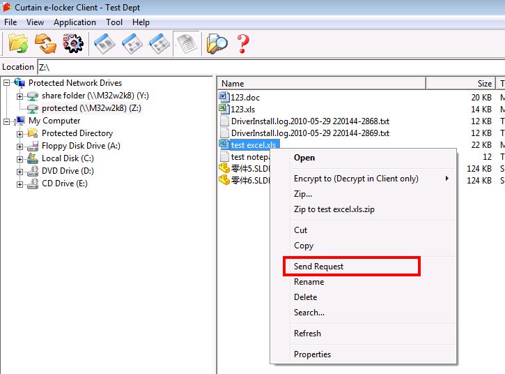 e-locker data loss prevention(DLP) - Send Request