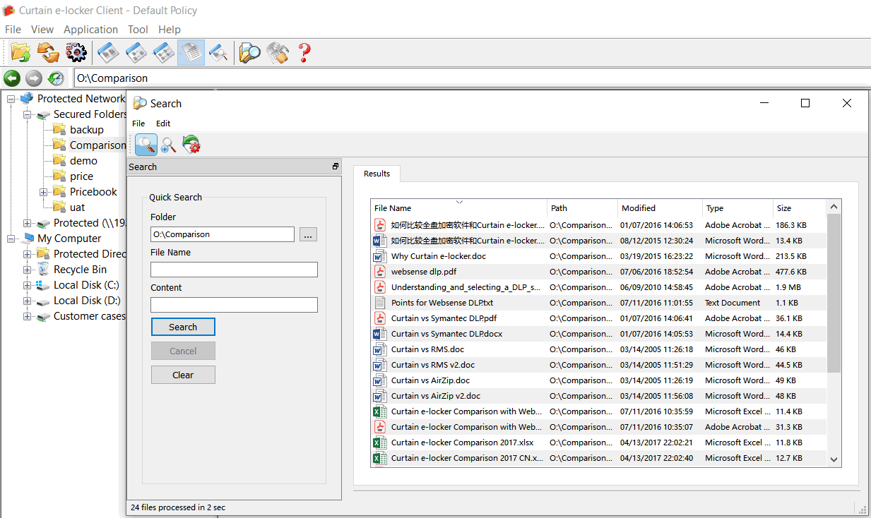 e-locker data loss prevention(DLP) - Search dialog box
