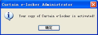 e-locker data loss prevention(DLP) - receive Confirmation Code file