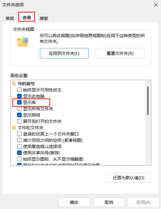 e-locker(易鎖)防洩密軟件 - 顯示庫