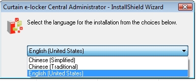 e-locker data loss prevention(DLP) - install Curtain Server Plug-in